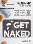 Коврик Доляна Get Naked, 50?80 см, микрофибра, темно-серый