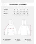 Куртка демисезонная АЭРО