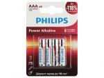 Батарейка "PHILIPS" LR03-4BL Power алкалиновые 4шт  ААА  (4/48/144/27648)