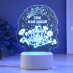 Светильник 3D RISALUX «Нельзя сдаваться», LED-ночник, RGB, от сети