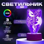 Светильник 3D RISALUX «Два дракона», LED-ночник, белый, 10?9.5?16 см