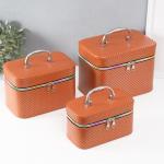 Набор шкатулок для украшений с зеркалом «Ромбы», 3 шт., искусственная кожа, охра