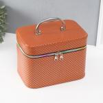 Набор шкатулок для украшений с зеркалом «Ромбы», 3 шт., искусственная кожа, охра