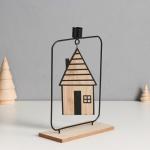 Подсвечник на 1 свечу «Домик», d=2 см, металл, дерево, 6?15?24 см