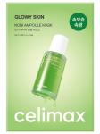 Celimax Ампульная ультротонкая маска с пантенолом и центеллой Glowy Skin Noni Ampoule Mask 29мл*10шт