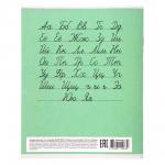 Тетрадь школьная 12л. в линейку, БЕЛЫЕ ЛИСТЫ обложка плотный офсет 115 гр "Пятерка"