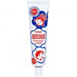 ДЕТСКИЙ 46мл Крем для тела б/ф