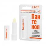 EVO ПАНТЕНОЛ 2,8г Помада губная гигиеническая для сухой и обветренной кожи губ