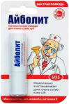АЙБОЛИТ 2,8г Губная помада гигиеническая SOS-восстановление