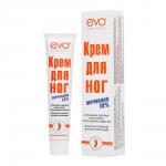 EVO 50мл Крем для ног с мочевиной туба в/ф*12