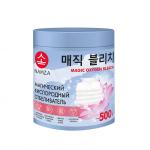 NAMZA Отбеливатель для белья 500г