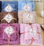 Комплект полотенец 2 шт. махра 98-1046