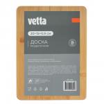 Гринвуд Доска разделочная тм VETTA бамбук, 20х15х0,9см