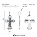 ПОДВЕСКА 54017134