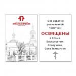 ПОДВЕСКА 54017226