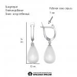 СЕРЬГИ 34317292ПлОн