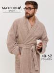 Махровый халат с рукавом покроя реглан унисекс однонитка бежевый МЗ-26 (31)