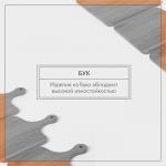 Набор деревянных досок разделочных на подставке Adelica, 3 шт.: 30?19 см, 35?21 см, 40?25 см, массив бука