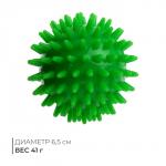 Массажер «Ёжик», d=6.5 см, 41 г