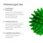 Массажер «Ёжик», d=6.5 см, 41 г