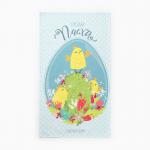 Кухонный набор «Этель. Цыплята»: полотенце, 40?73 см, саржа 190 г/м?, формочки для печенья