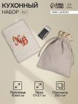 Набор кухонный «Этель» Easter evening: полотенце 30?60 см, тёрка 7.7?3.7 см