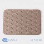 Коврик для ванной и туалета SAVANNA «Стоун», 40?60 см, бежевый
