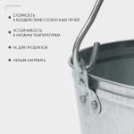 Ведро хозяйственное оцинкованное с ручкой, 9 л, d=26 см, h=23 см, ГОСТ