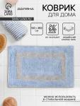Коврик для дома Доляна «Вензель», 50?80 см, голубой