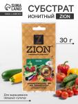 Субстрат ZION «Классик», ионитный, безнитратная питательная добавка для растений, 30 г