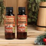 Набор ароматизаторов 2 шт. по 100 мл "С легким паром", грейпфрут, лимон, бергамот, пачули