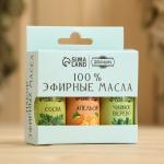 Набор эфирных масел 3 шт. «Апельсин, Сосна, Чайное дерево» по 15 мл