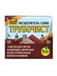 Средство для печей Трубочист Расщепитель сажи 20 г (90 шт)