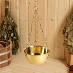 Аромачаша - испаритель для бани и сауны, 400 мл, d=12 см, латунь, подвесная, с дозатором
