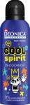Deonica for Teens дезодорант Cool Spirit, 125 мл (спрей)(6)