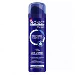 DEONICA FOR MEN Гель для бритья Комфортное бритье, 200 мл