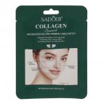 Маска для носогубных складок микрокристаллическая с церамидами и коллагеном тм Sadoer, 1 пара