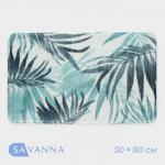 Коврик для ванной и туалета SAVANNA «Баунти», 50?80 см, зелёный
