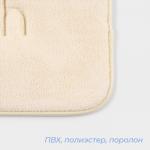 Коврик для ванной и туалета SAVANNA Bath, 40?60 см, молочный