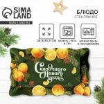 Блюдо новогоднее «Сказочного нового года», 24.6?14.7 см