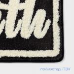 Коврик для ванной и туалета SAVANNA Bath, 50?80 см, чёрный