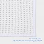 Коврик для ванной и туалета SAVANNA, полиэстер, 80?50 см, молочный