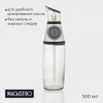 Ёмкость для масла и уксуса с дозатором Magistro, 500 мл, пластик, прозрачная