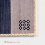 Коврик для дома Доляна «Лесной», 50?80 см