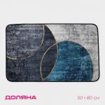 Коврик для дома Доляна «Мэни», 50?80 см, синий
