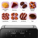 Аэрогриль Kitfort KT-8148