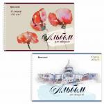 Альбом для акварели А4 40 л., бумага 200 г/м2, гребень, обложка картон, BRAUBERG, Ассорти 2 вида, 106713