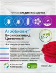Агробиовит Биоинсектицид Цветочный 20 г (50 шт)