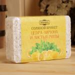 Соляной брикет для бани "Цедра лимона и листья мяты" 1,35 кг  (10193642)