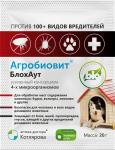 Агробиовит Блохаут 20 г (50 шт)